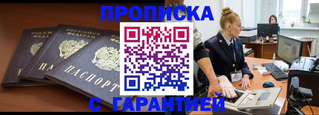регистрация для школы в Выксе