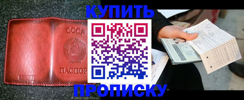 временная регистрация адрес в Выксе