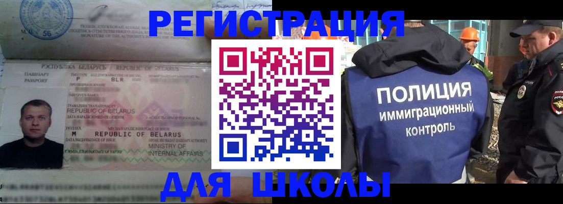 временная регистрация купить в Выксе