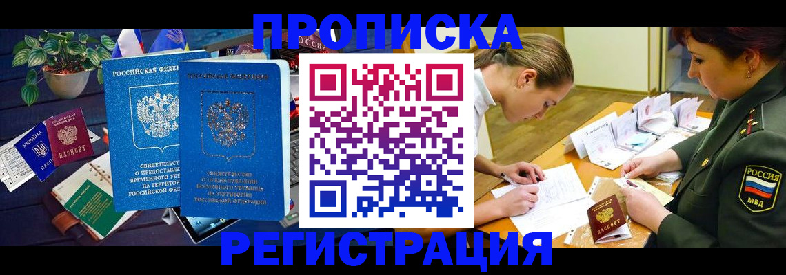 найти адрес прописки в Выксе